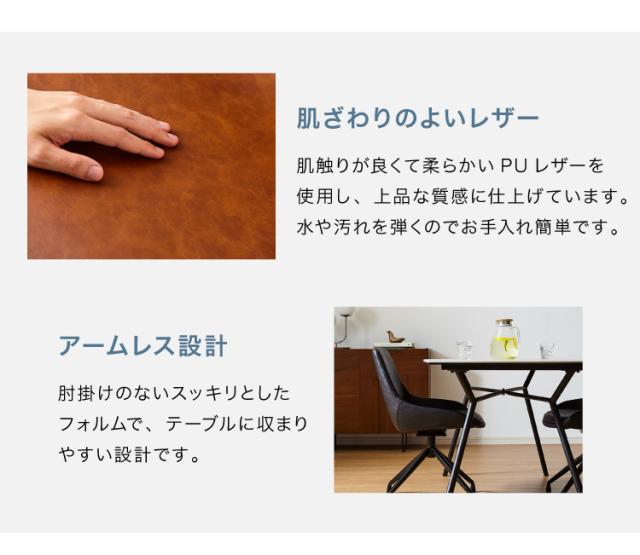 セラミック ダイニングテーブルセット 4人掛け 5点セット セラミックテーブル チェア 4脚 ダイニングセット エデル(代引不可)【送料無料】_14