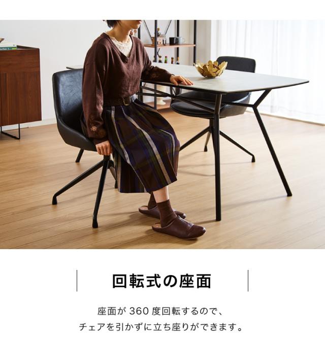 セラミック ダイニングテーブルセット 4人掛け 5点セット セラミックテーブル チェア 4脚 ダイニングセット エデル(代引不可)【送料無料】_15