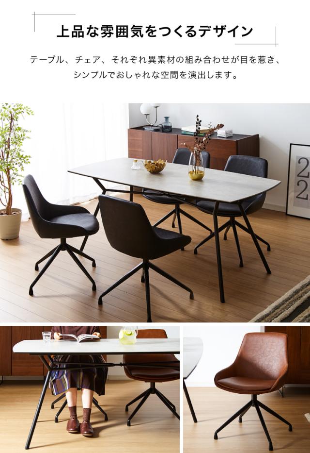 セラミック ダイニングテーブルセット 4人掛け 5点セット セラミックテーブル チェア 4脚 ダイニングセット エデル(代引不可)【送料無料】_6