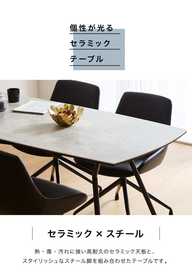 セラミック ダイニングテーブルセット 4人掛け 5点セット セラミックテーブル チェア 4脚 ダイニングセット エデル(代引不可)【送料無料】_7
