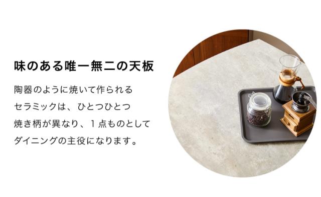 セラミック ダイニングテーブルセット 4人掛け 5点セット セラミックテーブル チェア 4脚 ダイニングセット エデル(代引不可)【送料無料】_8