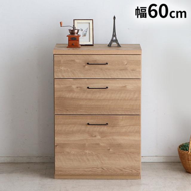 トラクト チェスト 幅60cm タンス コンパクト 引き出し 北欧 おしゃれ 木目 洋服 収納 一人暮らし シンプル リビング ダイニング ボックス 大容量 タンス 収納棚(代引不可)【送料無料】の通販は