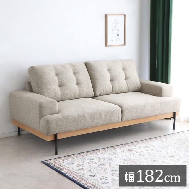 ソファ　2人掛けソファ　リビングソファ　ベージュ KIVIK シーヴィク 2人掛けソファ, ヒッラレド ベージュ