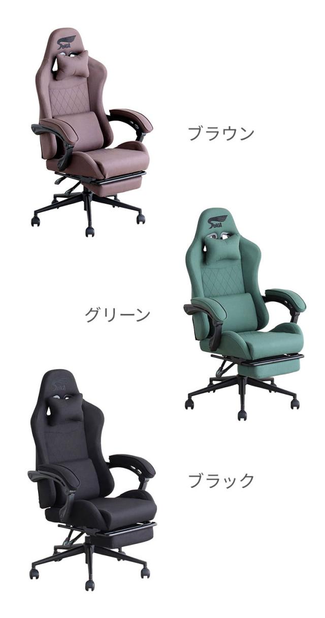 ゲーミングチェア SeAGA-SE 高機能 フットレスト付き ハイバック 肘つき グリーン ブラウン ブラック チェア オフィスチェア リクライニングチェア ゲーム パソコン デスクワーク オフィスワーク 椅子(代引不可)【送料無料】