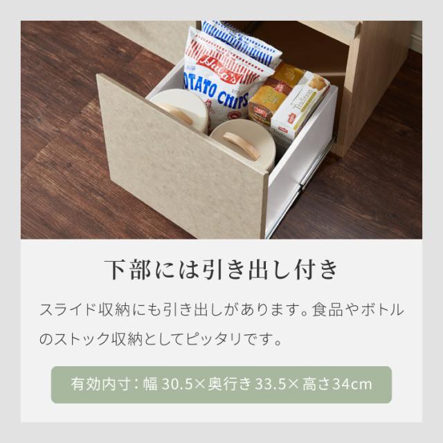 キッチンカウンター 幅160 完成品 日本製 レンジ台 ステンレス 天板 引き出し キッチンラック キャビネット サイドボード オープン スライド モダン ナチュラル セラミック調 国産 大川家具(代引不可)【送料無料】_10