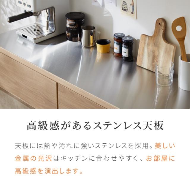 キッチンカウンター 幅160 完成品 日本製 レンジ台 ステンレス 天板 引き出し キッチンラック キャビネット サイドボード オープン スライド モダン ナチュラル セラミック調 国産 大川家具(代引不可)【送料無料】_12