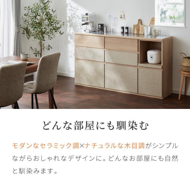キッチンカウンター 幅160 完成品 日本製 レンジ台 ステンレス 天板 引き出し キッチンラック キャビネット サイドボード オープン スライド モダン ナチュラル セラミック調 国産 大川家具(代引不可)【送料無料】_15