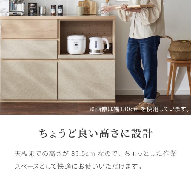 キッチンカウンター 幅160 完成品 日本製 レンジ台 ステンレス 天板 引き出し キッチンラック キャビネット サイドボード オープン スライド モダン ナチュラル セラミック調 国産 大川家具(代引不可)【送料無料】_18
