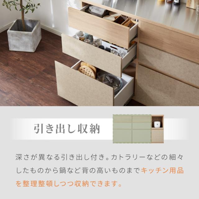 キッチンカウンター 幅160 完成品 日本製 レンジ台 ステンレス 天板 引き出し キッチンラック キャビネット サイドボード オープン スライド モダン ナチュラル セラミック調 国産 大川家具(代引不可)【送料無料】_5