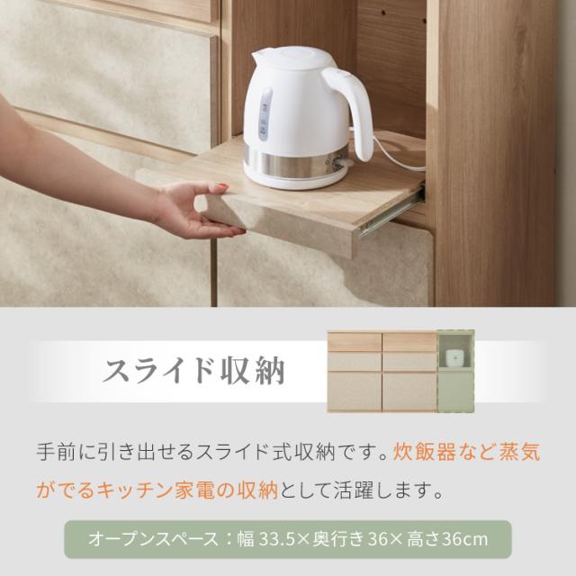 キッチンカウンター 幅160 完成品 日本製 レンジ台 ステンレス 天板 引き出し キッチンラック キャビネット サイドボード オープン スライド モダン ナチュラル セラミック調 国産 大川家具(代引不可)【送料無料】_8