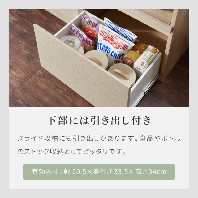 キッチンカウンター 幅180 完成品 日本製 レンジ台 ステンレス 天板 引き出し キッチンラック キャビネット サイドボード オープン スライド モダン ナチュラル セラミック調 国産 大川家具(代引不可)【送料無料】_10