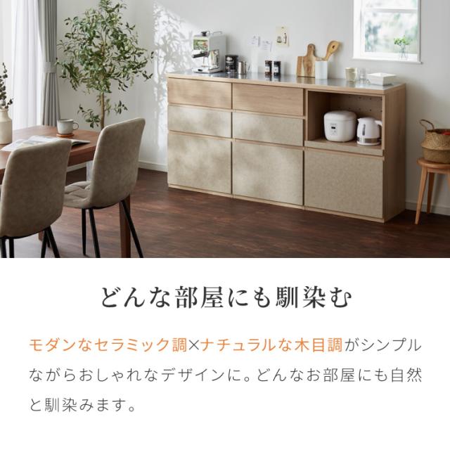 キッチンカウンター 幅180 完成品 日本製 レンジ台 ステンレス 天板 引き出し キッチンラック キャビネット サイドボード オープン スライド モダン ナチュラル セラミック調 国産 大川家具(代引不可)【送料無料】_15