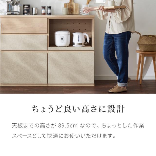 キッチンカウンター 幅180 完成品 日本製 レンジ台 ステンレス 天板 引き出し キッチンラック キャビネット サイドボード オープン スライド モダン ナチュラル セラミック調 国産 大川家具(代引不可)【送料無料】_18