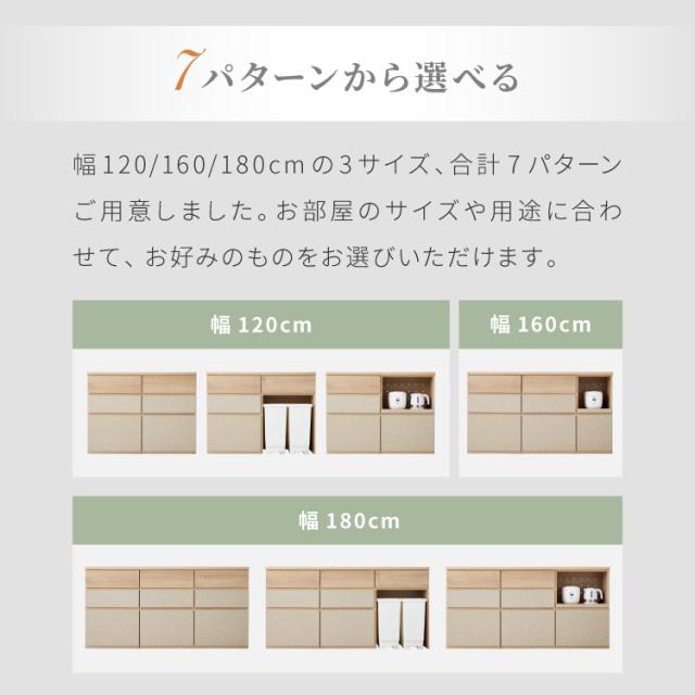 キッチンカウンター 幅180 完成品 日本製 レンジ台 ステンレス 天板 引き出し キッチンラック キャビネット サイドボード オープン スライド モダン ナチュラル セラミック調 国産 大川家具(代引不可)【送料無料】_2