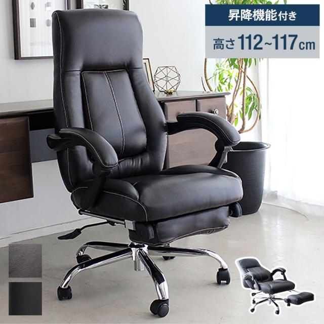 オフィスチェア ソレード チェア デスクチェア ワークチェア 在宅勤務 椅子 快適 昇降機能付き 疲れにくい クッション テレワーク チェア スタイリッシュ 事務椅子 モダン PCチェア シンプル 高機能(代引不可)【送料無料】