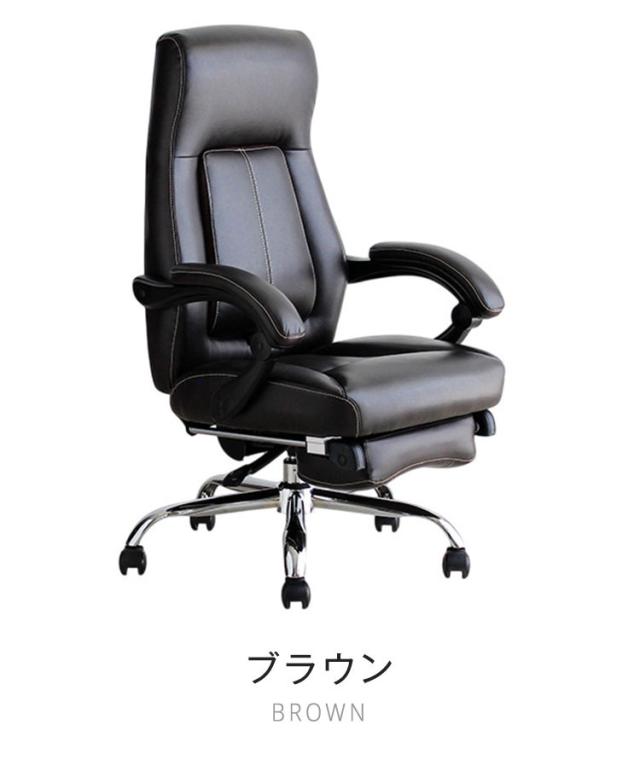 オフィスチェア ソレード チェア デスクチェア ワークチェア 在宅勤務 