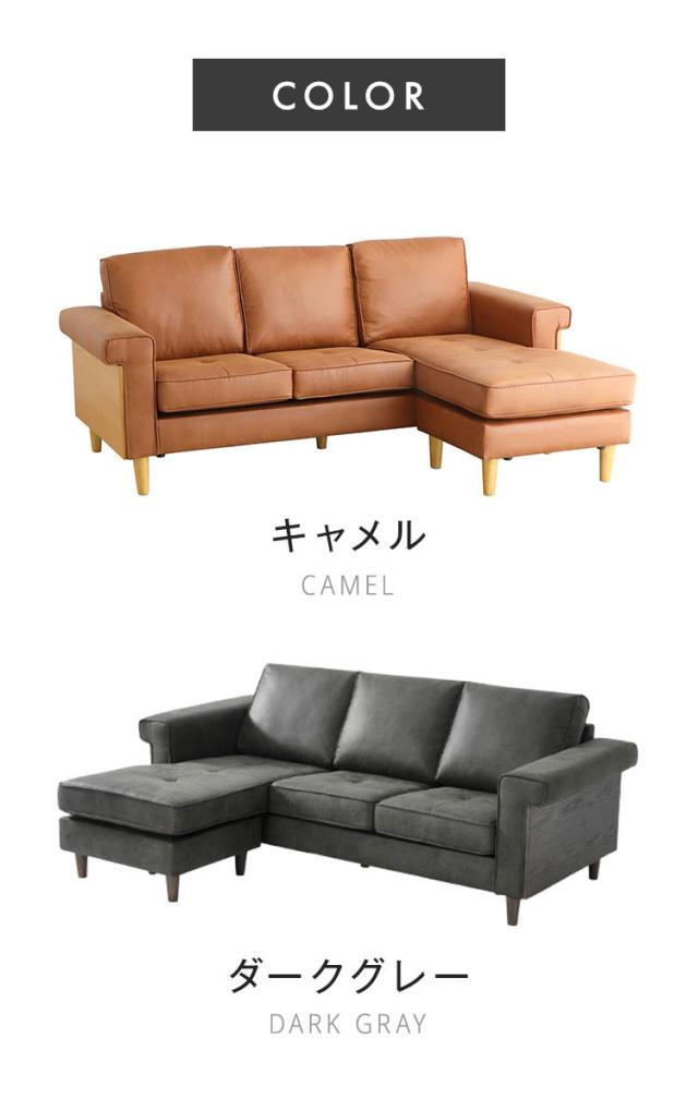 ソファ カウチ フレキシブルソファ レイアウト可能 オットマン付き L字ソファ スタイリッシュ 足伸ばす 座り心地 来客用 柔らかい合皮 べたつかない 高級感 3人掛け 大型ソファ(代引不可)【送料無料】_13