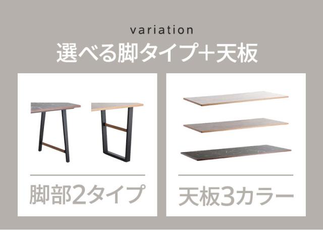 ダイニングテーブル 幅160 リビングテーブル 天然木 大理石調 モルタル調 モダン 温もり 食卓 机 テーブル 高級感 上品 スタイリッシュ リビング ダイニング(代引不可)【送料無料】_12