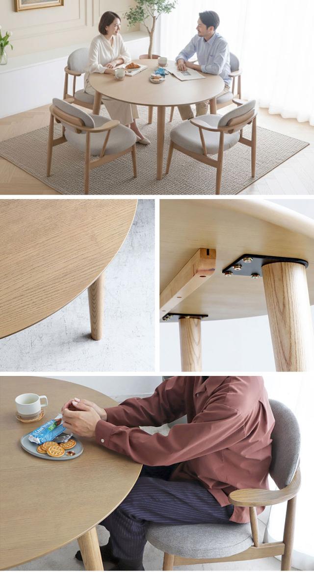 円形 ダイニングセット 4人掛け ロータイプ 5点セット 直径120cm テーブル チェア ダイニング リビング ローダイニング 木目調 食卓 テーブル 椅子(代引不可)【送料無料】_5