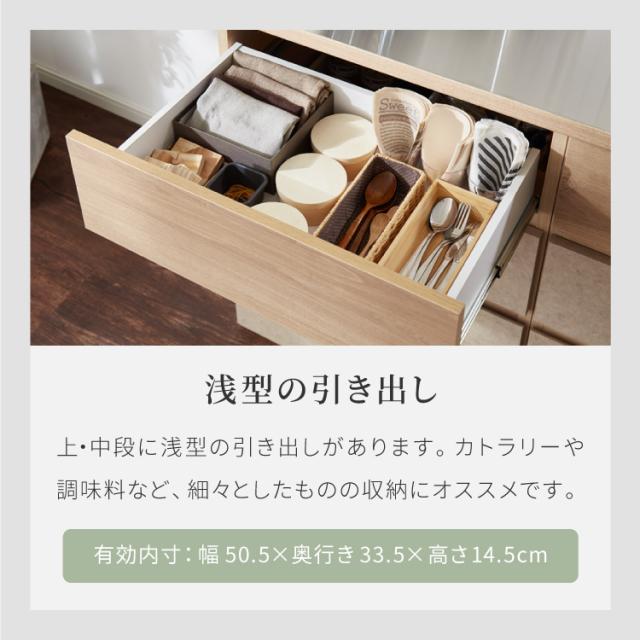 食器棚 幅120 チェスト2列 完成品 日本製 キッチンカウンター 上台付きキッチンボード キッチン収納 レンジ台 モダン ナチュラル セラミック調 国産 大川家具(代引不可)【送料無料】_10