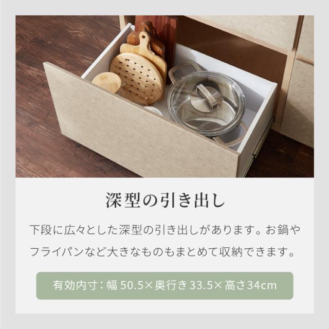 食器棚 幅120 チェスト2列 完成品 日本製 キッチンカウンター 上台付きキッチンボード キッチン収納 レンジ台 モダン ナチュラル セラミック調 国産 大川家具(代引不可)【送料無料】_11