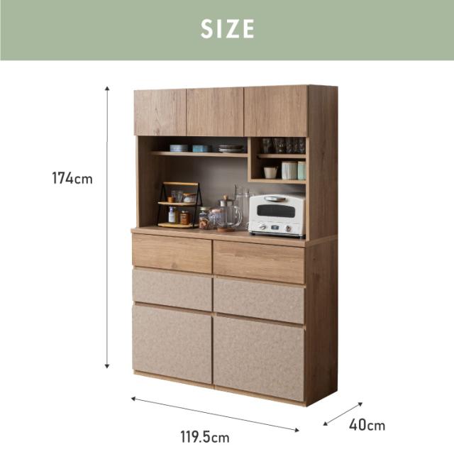食器棚 幅120 チェスト2列 完成品 日本製 キッチンカウンター 上台付きキッチンボード キッチン収納 レンジ台 モダン ナチュラル セラミック調 国産 大川家具(代引不可)【送料無料】_17