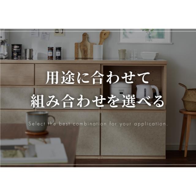 食器棚 幅120 チェスト2列 完成品 日本製 キッチンカウンター 上台付きキッチンボード キッチン収納 レンジ台 モダン ナチュラル セラミック調 国産 大川家具(代引不可)【送料無料】_2