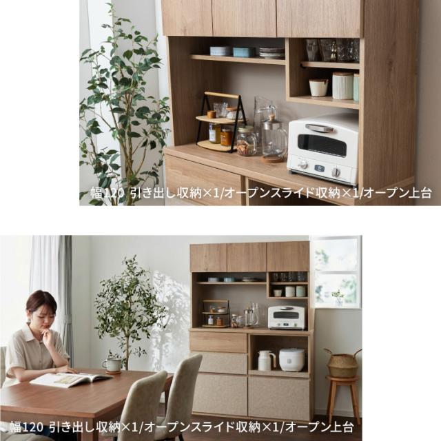 食器棚 幅120 チェスト2列 完成品 日本製 キッチンカウンター 上台付きキッチンボード キッチン収納 レンジ台 モダン ナチュラル セラミック調 国産 大川家具(代引不可)【送料無料】_8