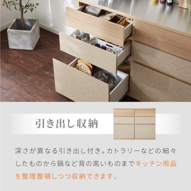 食器棚 幅120 チェスト2列 完成品 日本製 キッチンカウンター 上台付きキッチンボード キッチン収納 レンジ台 モダン ナチュラル セラミック調 国産 大川家具(代引不可)【送料無料】_9