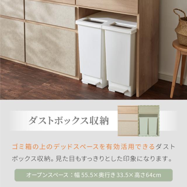 食器棚 幅120 ごみ箱収納 完成品 日本製 キッチンカウンター 上台付きキッチンボード キッチン収納 レンジ台 モダン ナチュラル セラミック調 国産 大川家具(代引不可)【送料無料】_11