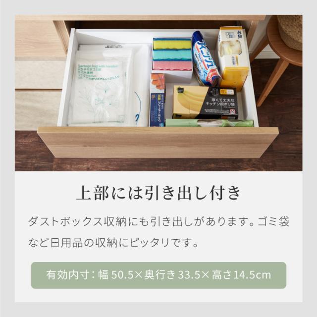 食器棚 幅120 ごみ箱収納 完成品 日本製 キッチンカウンター 上台付きキッチンボード キッチン収納 レンジ台 モダン ナチュラル セラミック調 国産 大川家具(代引不可)【送料無料】_12