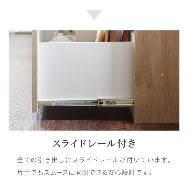 食器棚 幅120 ごみ箱収納 完成品 日本製 キッチンカウンター 上台付きキッチンボード キッチン収納 レンジ台 モダン ナチュラル セラミック調 国産 大川家具(代引不可)【送料無料】_13