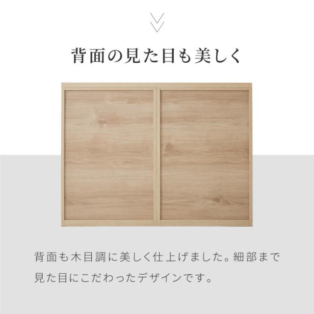 食器棚 幅120 ごみ箱収納 完成品 日本製 キッチンカウンター 上台付きキッチンボード キッチン収納 レンジ台 モダン ナチュラル セラミック調 国産 大川家具(代引不可)【送料無料】_16