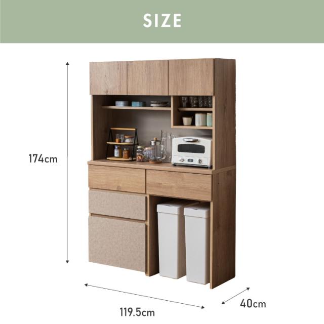 食器棚 幅120 ごみ箱収納 完成品 日本製 キッチンカウンター 上台付きキッチンボード キッチン収納 レンジ台 モダン ナチュラル セラミック調 国産 大川家具(代引不可)【送料無料】_18