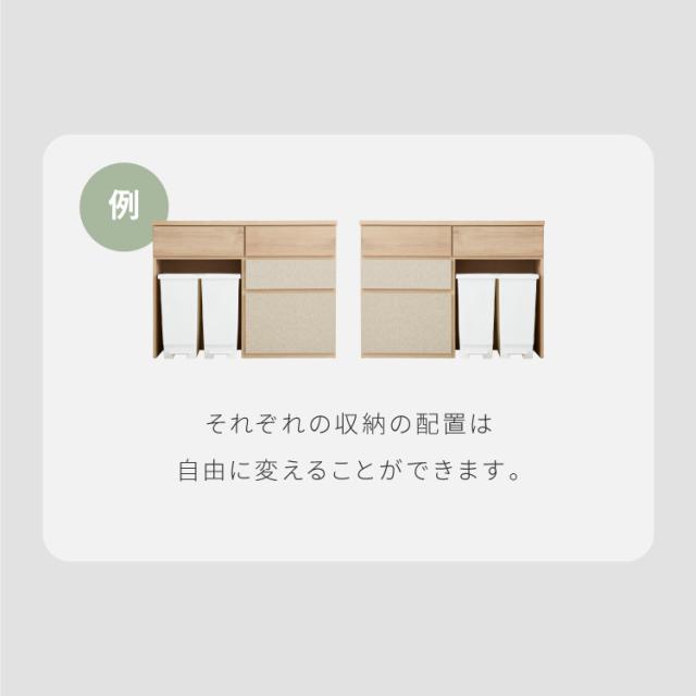 食器棚 幅120 ごみ箱収納 完成品 日本製 キッチンカウンター 上台付きキッチンボード キッチン収納 レンジ台 モダン ナチュラル セラミック調 国産 大川家具(代引不可)【送料無料】_3