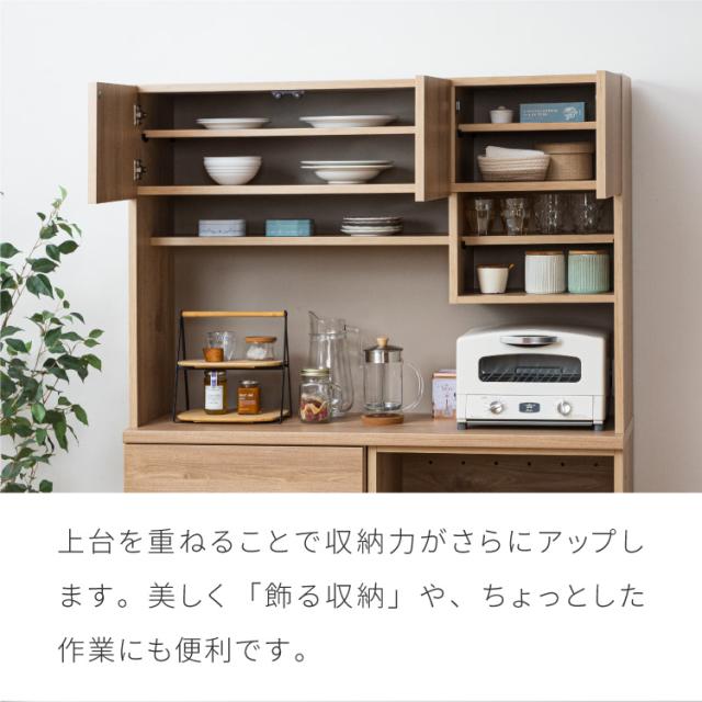 食器棚 幅120 ごみ箱収納 完成品 日本製 キッチンカウンター 上台付きキッチンボード キッチン収納 レンジ台 モダン ナチュラル セラミック調 国産 大川家具(代引不可)【送料無料】_4