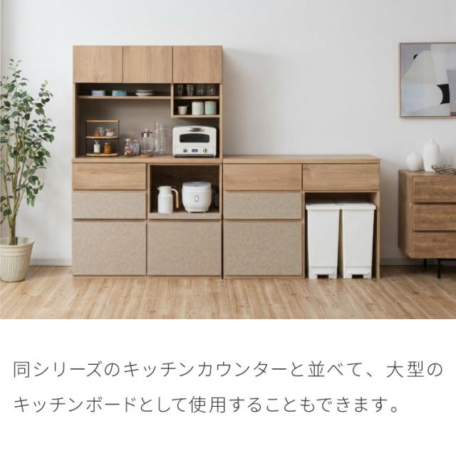 食器棚 幅120 ごみ箱収納 完成品 日本製 キッチンカウンター 上台付きキッチンボード キッチン収納 レンジ台 モダン ナチュラル セラミック調 国産 大川家具(代引不可)【送料無料】_5