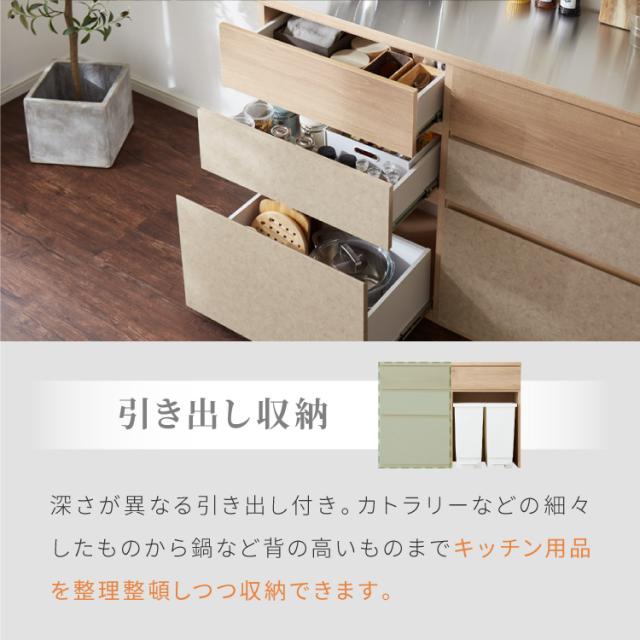 食器棚 幅120 ごみ箱収納 完成品 日本製 キッチンカウンター 上台付きキッチンボード キッチン収納 レンジ台 モダン ナチュラル セラミック調 国産 大川家具(代引不可)【送料無料】_8