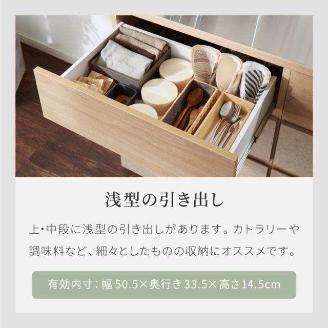 食器棚 幅120 ごみ箱収納 完成品 日本製 キッチンカウンター 上台付きキッチンボード キッチン収納 レンジ台 モダン ナチュラル セラミック調 国産 大川家具(代引不可)【送料無料】_9