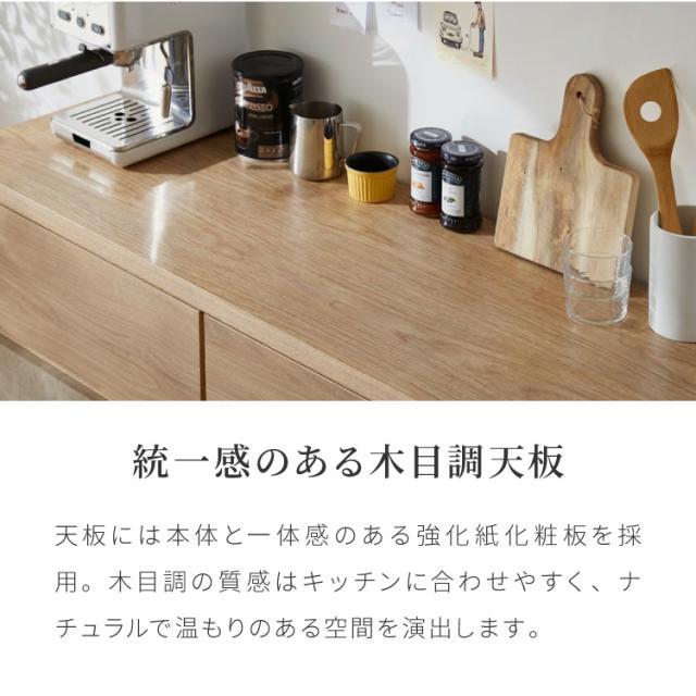 キッチンカウンター 幅180 完成品 日本製 引き出し ナチュラル 天板 キッチンラック キャビネット サイドボード モダン セラミック調 国産 大川家具(代引不可)【送料無料】_11