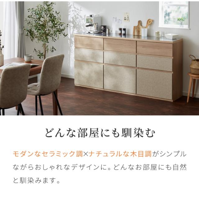 キッチンカウンター 幅180 完成品 日本製 引き出し ナチュラル 天板 キッチンラック キャビネット サイドボード モダン セラミック調 国産 大川家具(代引不可)【送料無料】_12