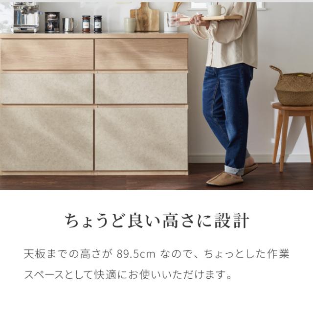 キッチンカウンター 幅180 完成品 日本製 引き出し ナチュラル 天板 キッチンラック キャビネット サイドボード モダン セラミック調 国産 大川家具(代引不可)【送料無料】_15