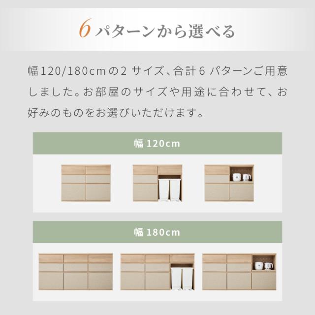 キッチンカウンター 幅180 完成品 日本製 引き出し ナチュラル 天板 キッチンラック キャビネット サイドボード モダン セラミック調 国産 大川家具(代引不可)【送料無料】_3
