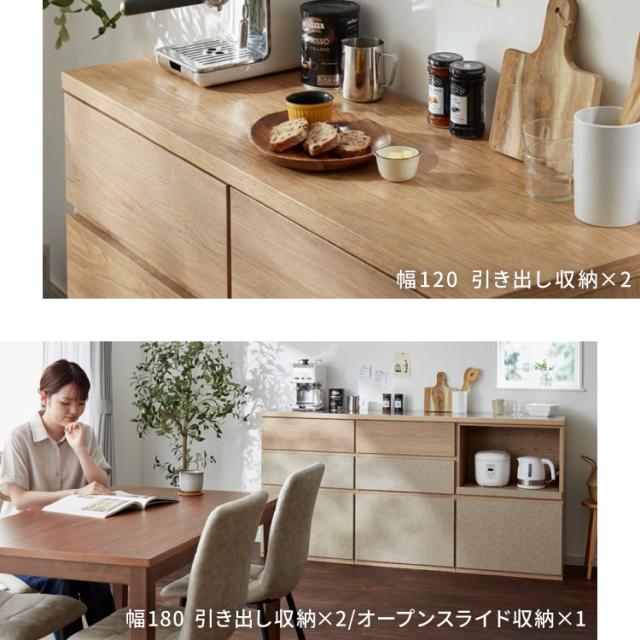 キッチンカウンター 幅180 完成品 日本製 引き出し ナチュラル 天板 キッチンラック キャビネット サイドボード モダン セラミック調 国産 大川家具(代引不可)【送料無料】_6