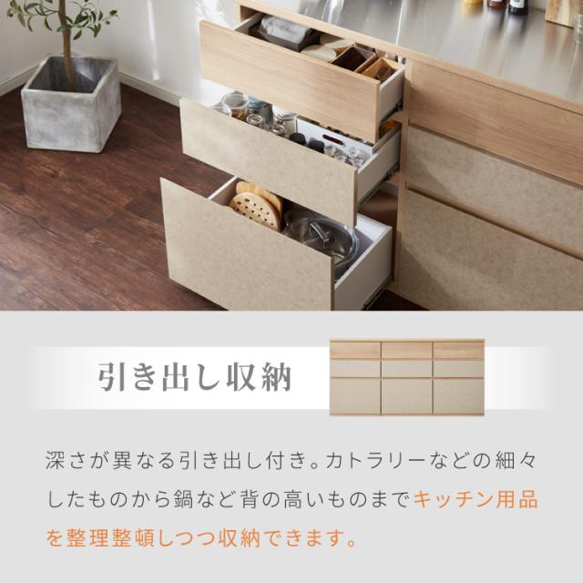 キッチンカウンター 幅180 完成品 日本製 引き出し ナチュラル 天板 キッチンラック キャビネット サイドボード モダン セラミック調 国産 大川家具(代引不可)【送料無料】_7
