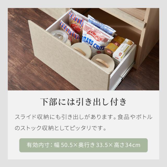 キッチンカウンター 幅180 完成品 日本製 レンジ台 ナチュラル 天板 引き出し キッチンラック キャビネット サイドボード オープン スライド モダン セラミック調 国産 大川家具(代引不可)【送料無料】_11
