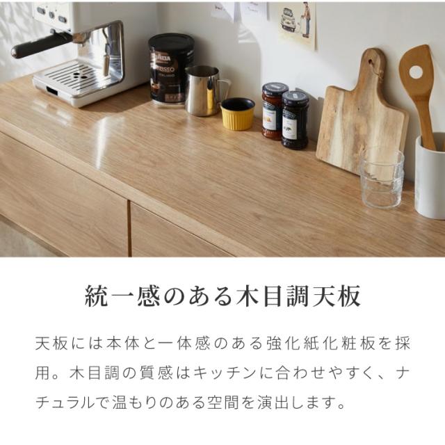 キッチンカウンター 幅180 完成品 日本製 レンジ台 ナチュラル 天板 引き出し キッチンラック キャビネット サイドボード オープン スライド モダン セラミック調 国産 大川家具(代引不可)【送料無料】_13