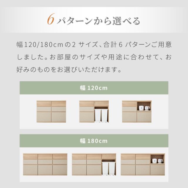 キッチンカウンター 幅180 完成品 日本製 レンジ台 ナチュラル 天板 引き出し キッチンラック キャビネット サイドボード オープン スライド モダン セラミック調 国産 大川家具(代引不可)【送料無料】_2