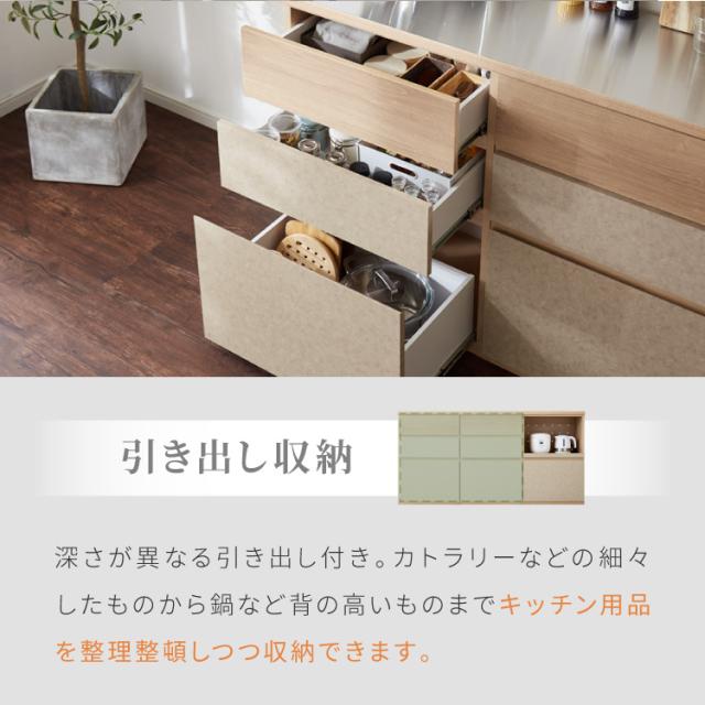 キッチンカウンター 幅180 完成品 日本製 レンジ台 ナチュラル 天板 引き出し キッチンラック キャビネット サイドボード オープン スライド モダン セラミック調 国産 大川家具(代引不可)【送料無料】_6
