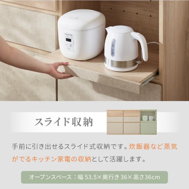キッチンカウンター 幅180 完成品 日本製 レンジ台 ナチュラル 天板 引き出し キッチンラック キャビネット サイドボード オープン スライド モダン セラミック調 国産 大川家具(代引不可)【送料無料】_9